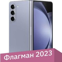 Смартфон Samsung Galaxy Z Fold5 SM-F946B/DS 12GB/512GB (голубой) - 1/1