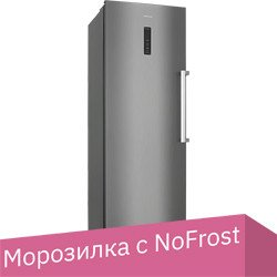 Морозильник Hiberg FR 40DX NFS - 1/1