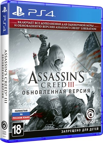 Assassin's Creed III Обновленная версия для PlayStation 4 - 1/1