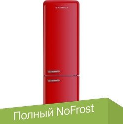 Холодильник MAUNFELD MFF186NFRR - 1/1