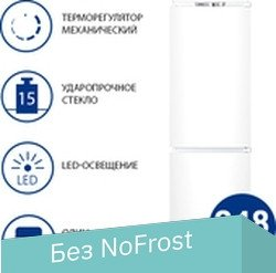 Холодильник ATLANT ХМ 4307-000 - 1/1