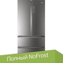 Холодильник Haier HB18FGSAAARU - 1/1