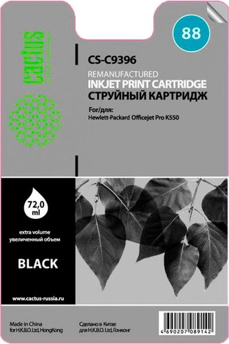 Картридж CACTUS CS-C9396 (аналог HP C9396AE) - 1/1