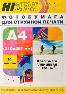 Фотобумага Hi-Black Hi-Image глянцевая А4, 150 г/м2, 100 л [A201590] - 1/1
