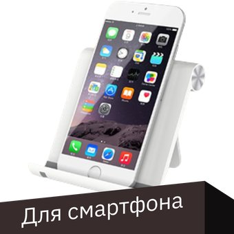 Подставка Orico PH2-WH - 1/1