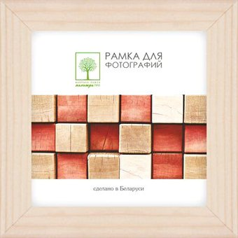 Фоторамка Палитра Д18С 20x20 - 1/1