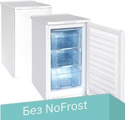 Морозильник Бирюса 112 - 1/1