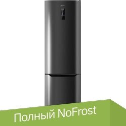 Холодильник ATLANT ХМ 4626-159 ND - 1/1