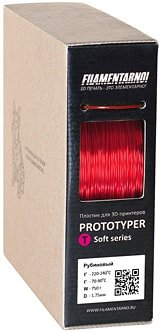 Пластик Filamentarno! Prototyper T-Soft 1.75 мм 750 г (рубиновый) - 1/1