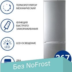 Холодильник ATLANT ХМ 6024-080 - 1/1