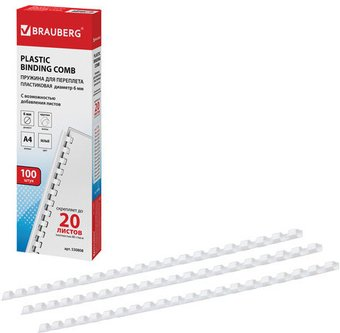 Пластиковая пружина для переплета BRAUBERG A4 6 мм 100 шт 530808 (белый) - 1/1