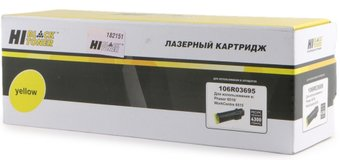 Картридж Hi-Black HB-106R03695 - 1/1