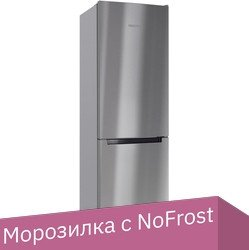 Холодильник Nordfrost NRB 162NF X - 1/1