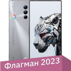 Смартфон Nubia RedMagic 8S Pro 12GB/256GB международная версия (платиновый) - 1/1