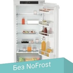 Однокамерный холодильник Liebherr IRe 4100 Pure - 1/1