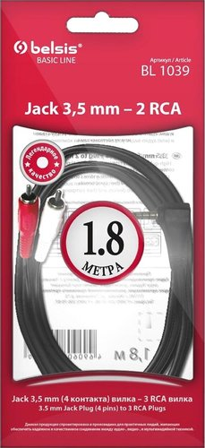 Кабель Belsis BL1039 - 1/1