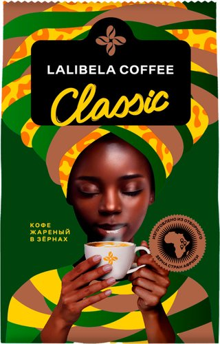 Кофе Lalibela Coffee Classic 500 г - 1/1