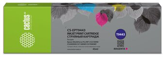 Картридж CACTUS CS-EPT9443 (аналог Epson T9443) - 1/1