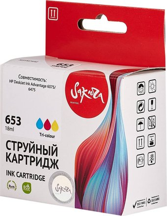 Картридж Sakura Printing SI3YM74AE (аналог HP 653 Tri-colour) - 1/1