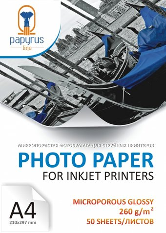 Фотобумага Papyrus Микропористая глянцевая A4, 260 г/м2 50 листов - 1/1