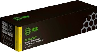 Картридж CACTUS CS-SC2020Y (аналог Xerox SC2020Y) - 1/1