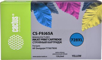 Картридж CACTUS CS-F9J65A (аналог HP 728 F9J65A) - 1/1