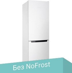 Холодильник Nordfrost NRB 152 W - 1/1