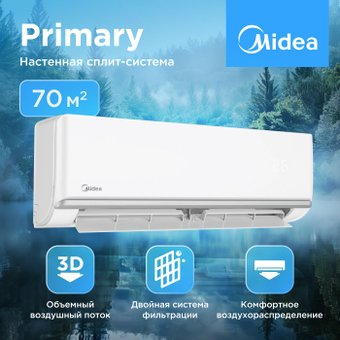 Кондиционер Midea Primary Inverter MSAG3-24N8D0-I/MSAG3-24N8D0-O - 1/1