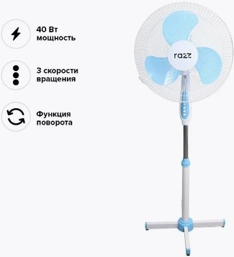 Вентилятор Razz RA-2026 - 1/1