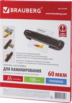Пленка для ламинирования BRAUBERG A5 60 мкм 100 шт 531782 (глянцевый, прозрачный) - 1/1