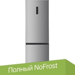 Холодильник TECHNO FN2-47S SS (нержавеющая сталь) - 1/1
