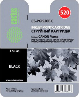 Картридж CACTUS CS-PGI520BK - 1/1