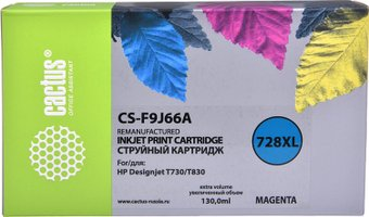 Картридж CACTUS CS-F9J66A (аналог HP 728 F9J66A) - 1/1