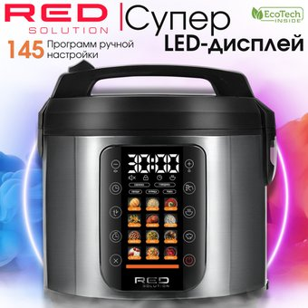 Мультиварка RED Solution COLORSENSE M4250 - 1/1