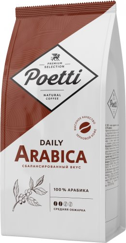 Кофе Poetti Daily Arabica зерновой 250 г - 1/1