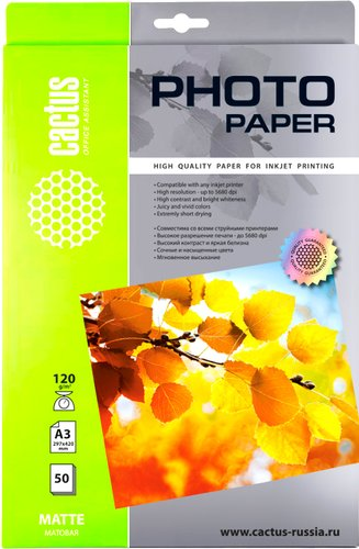 Офисная бумага CACTUS Матовая A3 120г/м2 50 л CS-MA312050 - 1/1