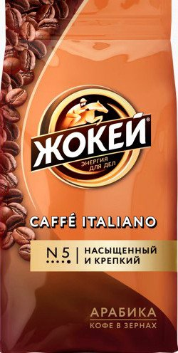 Кофе Жокей Caffe Italiano в зернах 500 г - 1/1