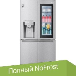 Четырёхдверный холодильник LG InstaView Door-in-Door DoorCooling GC-X22FTALL - 1/1