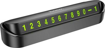 Автовизитка Hoco DPH01 - 1/1