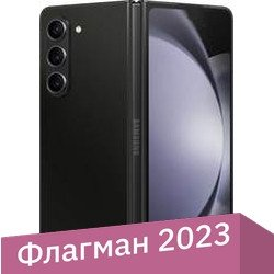 Смартфон Samsung Galaxy Z Fold5 SM-F946B/DS 12GB/256GB (черный фантом) - 1/1