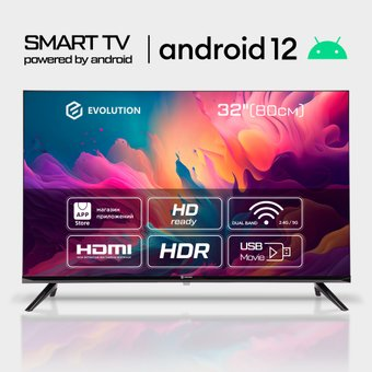 Телевизор Evolution 32" A12OS321HD (Android 12) - 1/1