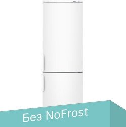 Холодильник ATLANT ХМ 4021-000 - 1/1