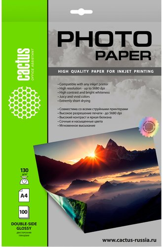 Фотобумага CACTUS Глянцевая двухстороняя A4 130 г/м2 100 листов CS-GA4130100DS - 1/1