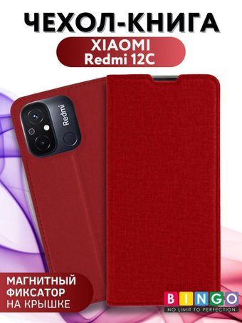 Чехол для телефона Bingo Book для Xiaomi Redmi 12C (красный) - 1/1