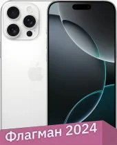 Смартфон Apple iPhone 16 Pro Max 256GB (белый титан) - 1/1