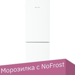 Холодильник Liebherr CNd 5223 Plus - 1/1