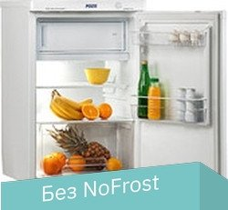 Однокамерный холодильник POZIS RS-411 - 1/1