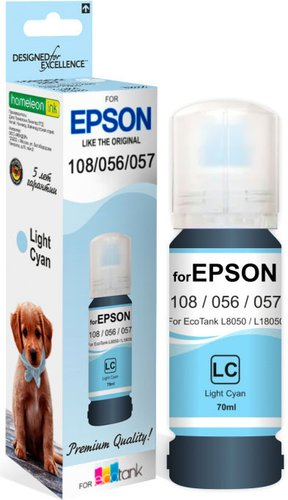 Чернила Revcol 6695 Key Lock для Epson 70 мл - 1/1