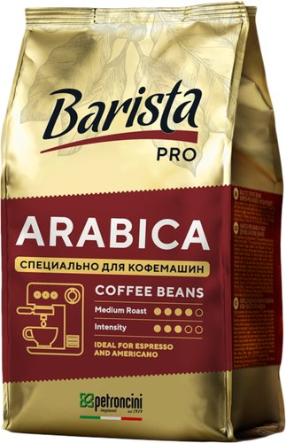 Кофе Barista PRO Arabica в зернах 230 г - 1/1