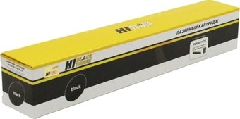 Картридж Hi-Black HB-006R01179 (аналог Xerox 006R01179) - 1/1